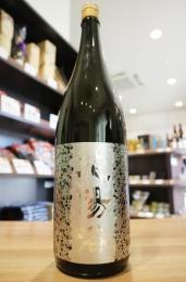 【12/11以降発送】花陽浴　純米大吟醸　八反錦48　生原酒　1800ml