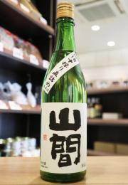 山間　純米吟醸　仕込1号　中採り直詰め　生原酒　720ml