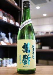 鶴齢　純米吟醸　五百万石50%精米　無濾過生原酒　720ml