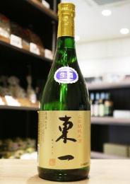 東一　純米酒　山田錦64%　生酒　720ml