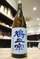 鳩正宗　特別純米酒　華吹雪　直汲み　生酒　1800ml