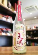 天明　中取り弐号　美山錦65　純米生酒　720ml(ピンク)