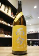 而今　純米吟醸　八反錦　生　1800ml