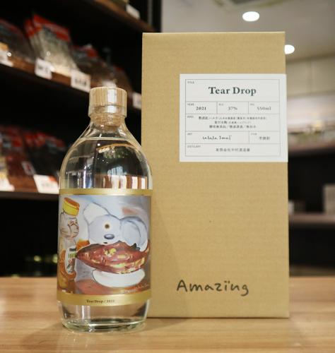 AMAZING #2 Tear Drop 中村酒造場 芋 37度 550ml | 矢島酒店