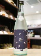 【要クール便】川鶴　Olive　活性にごり　生酒　720ml