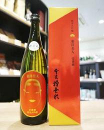 東洋美人　壱番纏(いちばんまとい)　本生　槽垂れ　純米大吟醸　720ml　≪新商品≫