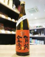 賀茂金秀　辛口特純　赤ラベル　【生酒】　720ml