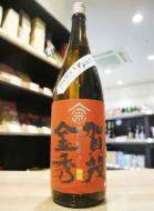 賀茂金秀　辛口特純　赤ラベル　【生酒】　1800ml