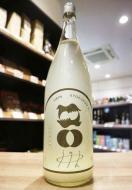 烏輪(うりん)　ぬばたまの風　特別純米　活性にごり生原酒　1800ml　≪新商品≫