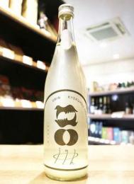 烏輪(うりん)　ぬばたまの風　特別純米　活性にごり生原酒　720ml　≪新商品≫