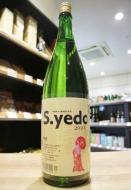 大倉　特別純米　S.yedo　2023BY　生原酒　1800ml　