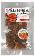 豚しょうが焼風ジャーキー