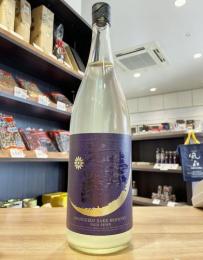 光栄菊　Hello! KOUEIGIKU　【雄町】　無濾過生原酒　うすにごり　1800ml(紫・透明瓶)