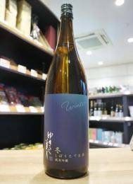 ゆきの美人　純米吟醸　冬　しぼりたて生　1800ml