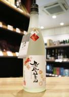 鳳凰美田　アニバーサリー「午」　純米吟醸　瓶燗火入れ　720ml