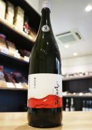 不二正宗　純米吟醸　雄山錦　生　1800ml