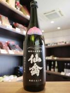 仙禽　初槽　直汲み　「せめ」　720ml(ピンク)