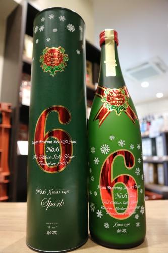 新政　NO.6　 X-mas type　2020　720ml | 矢島酒店