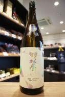 羽根屋　純米吟醸　プリズム　究極しぼりたて　無濾過生　1800ml