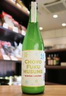 長陽福娘　 西都の雫　純米　うすにごり生　微発泡　1800ml