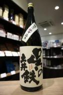 宝剣　純米吟醸　呉の土井鉄　中汲み　【山田錦】　火入れ　1800ml