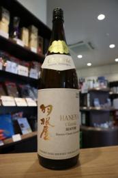 羽根屋　純米吟醸　CLASSIC　CLOUDY SAKE　にごり生酒　1800ml