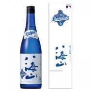 八海山　ブルーボトル　ワールドシリーズ™優勝記念ラベル　純米大吟醸　720ml
