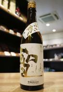 聖(ひじり)　ひとめぼれ　35&35　純米大吟醸　中取り　Legit　生酒　720ml(白)