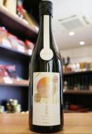 【12/19入荷・12/22以降発送】寒菊　羽州誉50　‐Horizon‐　純米大吟醸　超限定無濾過生原酒　720ml