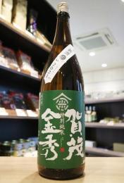 賀茂金秀　特別純米　緑ラベル　生酒　1800ml