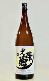 【1/10入荷】光栄菊　弓張　火入　1800ml　≪新商品≫
