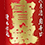 宝剣(ほうけん)