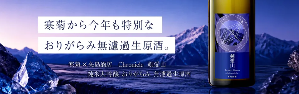 寒菊