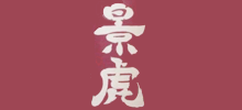 越乃景虎