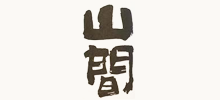 山間／越の白鳥