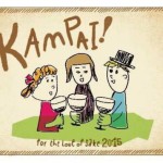 KAMPAI